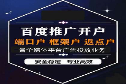 信息流广告投放技巧解析