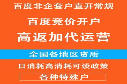 信息流优化助力企业增长案例
