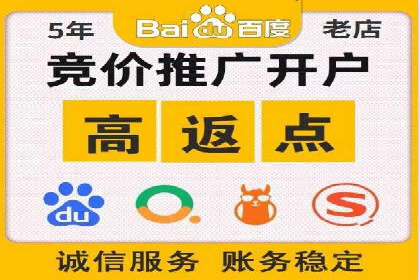 SEM运营优化：实战案例分享